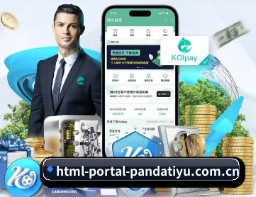 html-portal-pandatiyu.com.cn APP