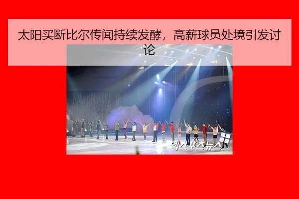 tai-yang-mai-duan-bi-er-chuan-wen-chi-xu-fa-jiao-gao-xin-qiu-yuan-chu-jing-yin-fa-tao-lun-2-217.jpg